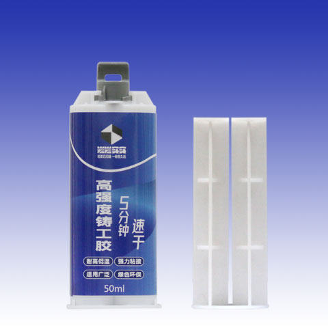 Casting adhesive (quick drying) 50ML